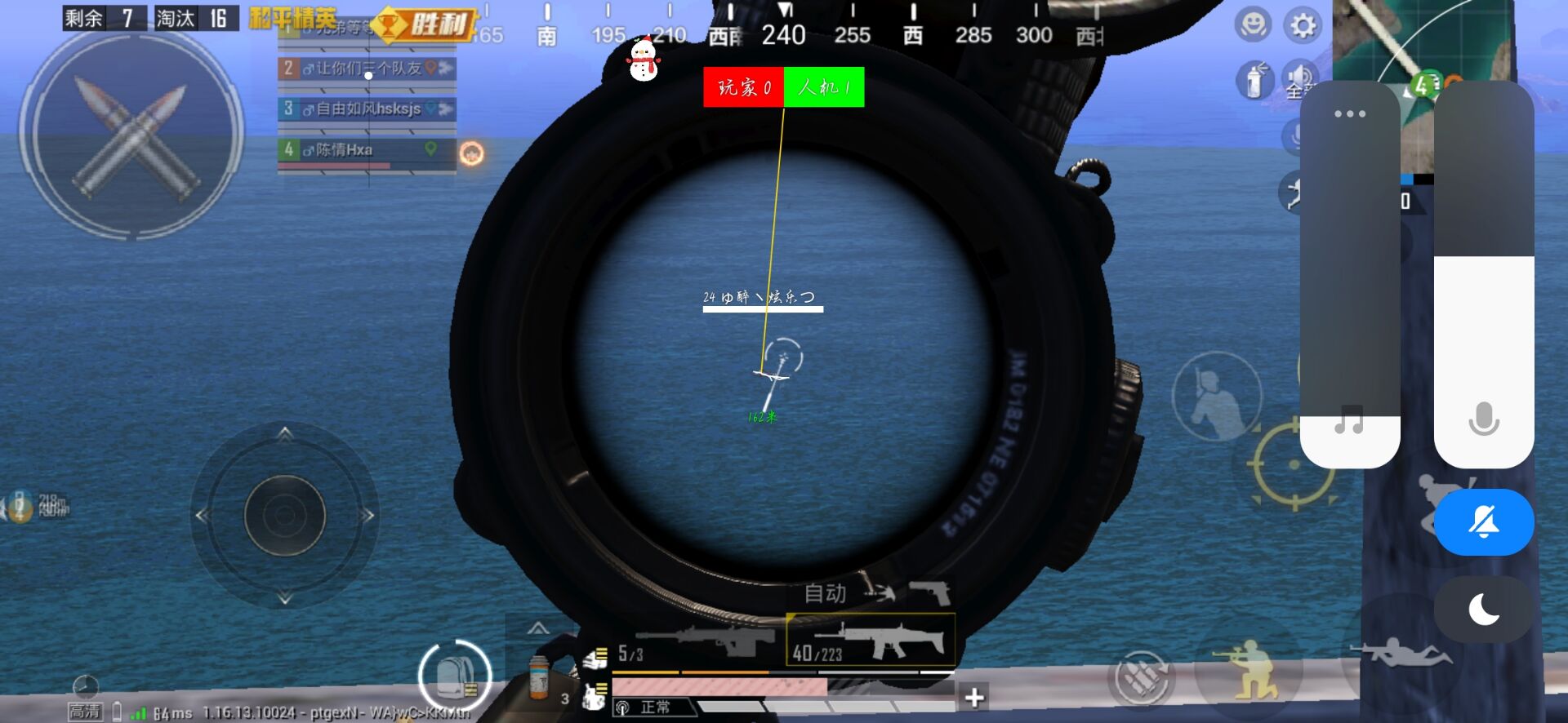 玩家心声：我为何选择或抵制和平精英辅助软件